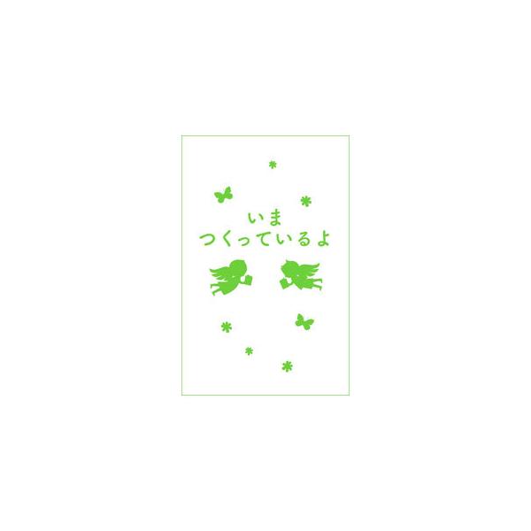 ■カテゴリ：中古本■ジャンル：文芸 小説一般■出版社：ＫＡＤＯＫＡＷＡ■出版社シリーズ：■本のサイズ：新書■発売日：2022/02/01■カナ：ナナミヤサンチノフシギナオシゴト ニホンギチヨリ