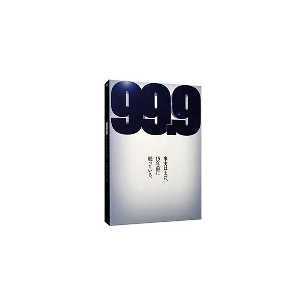 Blu-ray／99．9−刑事専門弁護士−THE MOVIE 初回限定BOX付き豪華版