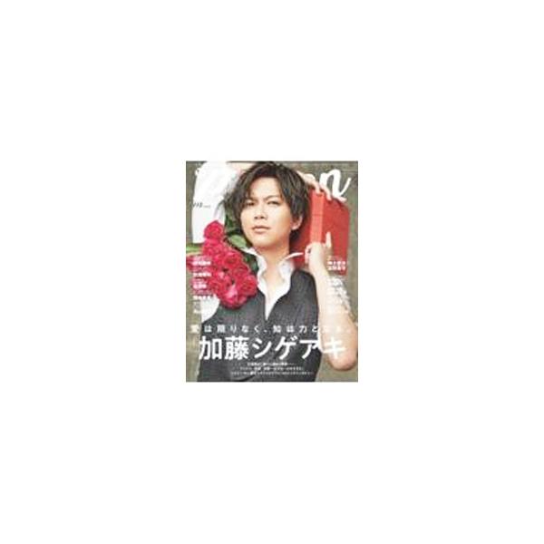 話題のＰＥＲＳＯＮの素顔に迫るＰＨＯＴＯマガジン。ｖｏｌ．１１５は、舞台「粛々と運針」主演の加藤シゲアキを特集し、グラビア＆インタビューを収録。岩田剛典、佐藤勝利のインタビューなども掲載する。■カテゴリ：中古本■ジャンル：女性・生活・コンピ...