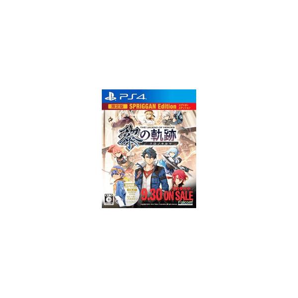 PS4／英雄伝説 黎の軌跡 SPRIGGAN Edition