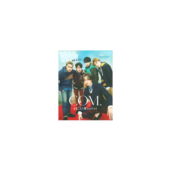 ■カテゴリ：中古本■ジャンル：女性・生活・コンピュータ ホームページ・インターネット■出版社：講談社■出版社シリーズ：■本のサイズ：単行本■発売日：2022/04/01■カナ：コムドットマルゴトイッサツコムドット コウブンシャ