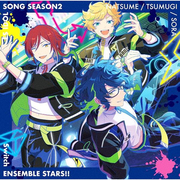 アイドル育成ゲーム“あんスタ”のユニット・ソングCDシリーズのseason2に、魔法使いユニット“Switch”が登場。R・O・Nが編曲したゲーム内イベント楽曲「Brilliant Smile」に加え、新曲も楽しめる。■カテゴリ：中古CD■...