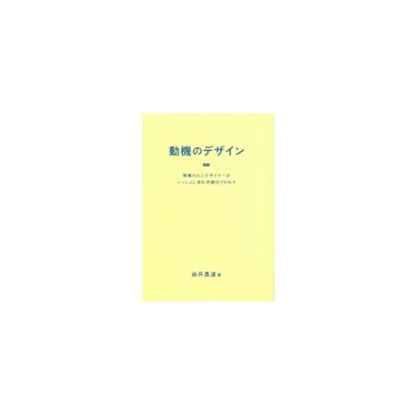 ���@�̃f�U�C���^�R��^�g ���i�摜