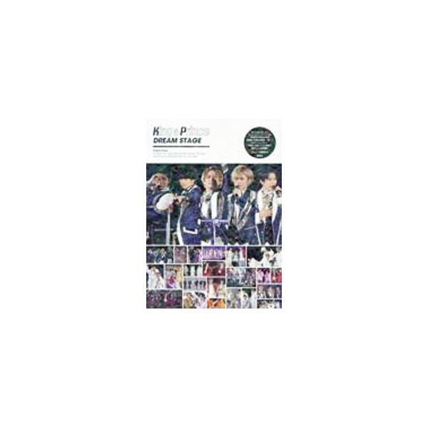 King ＆ Prince DREAM STAGE／ジャニーズ研究会