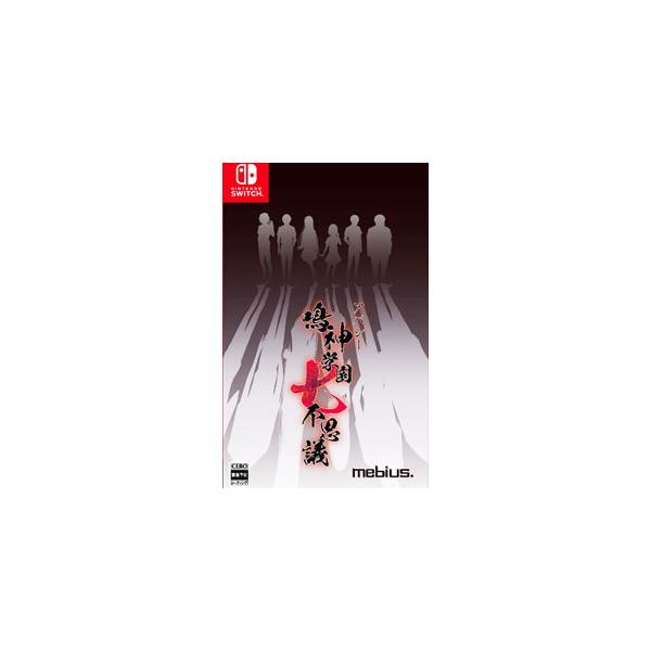 Switch／アパシー 鳴神学園七不思議