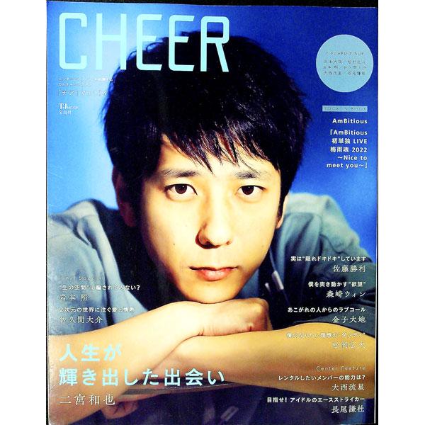 CHEER Vol．24／宝島社