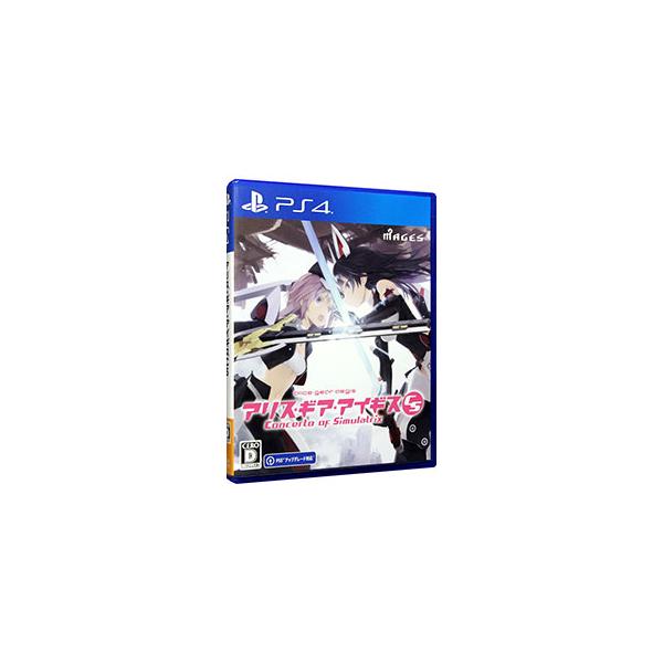 PS4／アリス・ギア・アイギスCS コンチェルト オブ シミュラトリックス