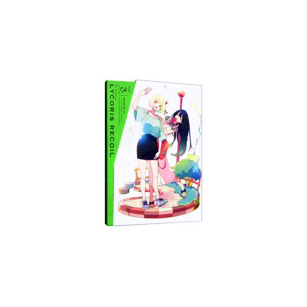 Blu-ray／リコリス・リコイル 3 完全生産限定版 : ネットオフ