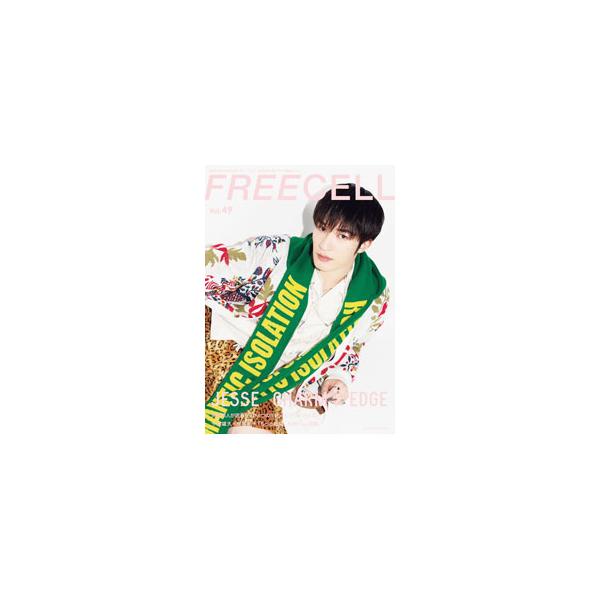 ドラマ「最初はバー」に単独初主演する、ＳｉｘＴｏｎｅｓジェシーのインタビューを収録。そのほか、河合郁人が語るもうひとつの５ｓｔａｒｓ「バッドガイズ」、千葉雄大×根元宗子「もっと超越した所へ。」対談などを掲載。■カテゴリ：中古本■ジャンル：料...