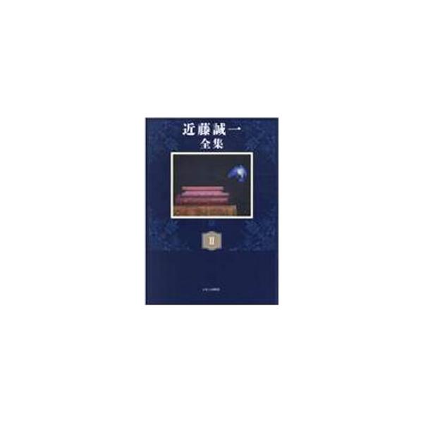 近藤誠一・元文化庁長官の「日本人」を探る知への旅。蒔絵、竹工芸、紬織、陶芸など各分野の人間国宝を中心とした、現代日本の伝統工藝を代表する人たちとの対談を収録する。■カテゴリ：中古本■ジャンル：産業・学術・歴史 図書館・読書その他■出版社：写...