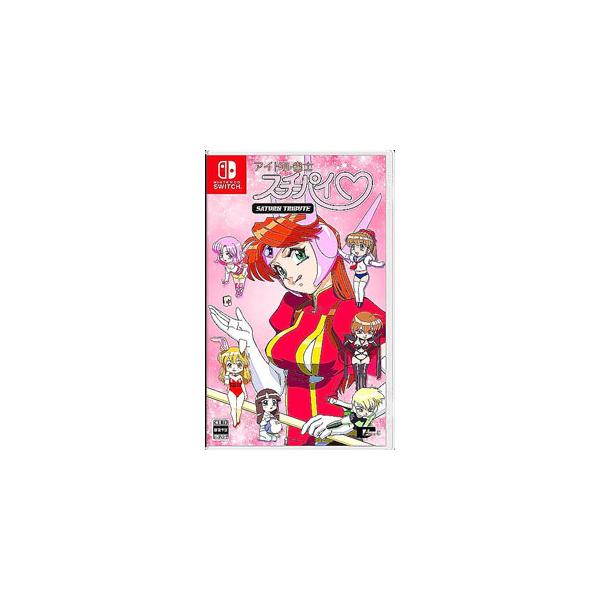 Switch／アイドル雀士スーチーパイ サターントリビュート
