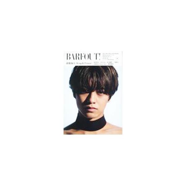 ■カテゴリ：中古本■ジャンル：女性・生活・コンピュータ 音楽■出版社：ブラウンズブックス■出版社シリーズ：■本のサイズ：単行本■発売日：2022/12/01■カナ：バァフアウト ブラウンズブックス