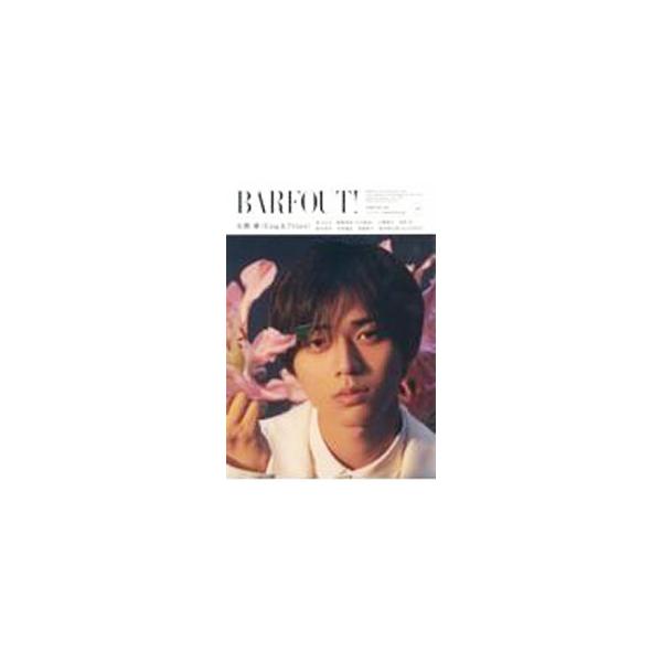 ■カテゴリ：中古本■ジャンル：女性・生活・コンピュータ 音楽■出版社：ブラウンズブックス■出版社シリーズ：■本のサイズ：単行本■発売日：2023/01/01■カナ：バァフアウト３２９２０２３フェブラリー ブラウンズブックス