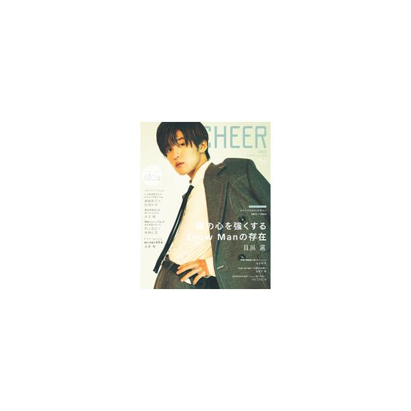 CHEER Vol．30／宝島社