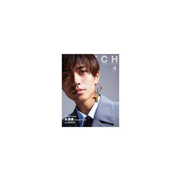 ■カテゴリ：中古本■ジャンル：産業・学術・歴史 図書館・読書その他■出版社：スイッチ・パブリッシング■出版社シリーズ：■本のサイズ：単行本■発売日：2023/03/01■カナ：スイッチ スイッチパブリッシング