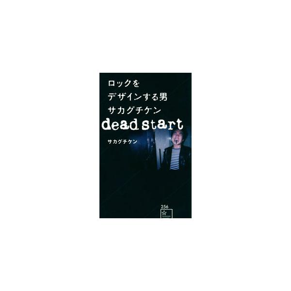 「オレが今までどんな音楽と向かい合って、音楽をパッケージするアートワークの仕事についたか…」って話をしようと、思う−。音楽ＣＤジャケットのアートワークを３００点以上手がけたロックアートディレクター初の激論集。■カテゴリ：中古本■ジャンル：女...