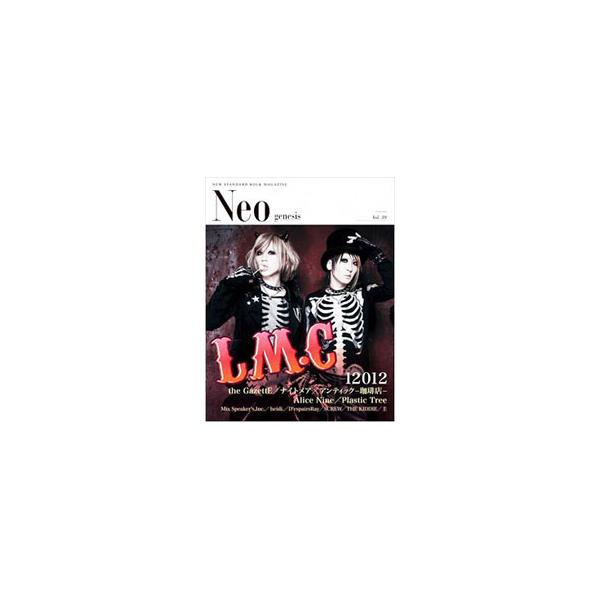 ■カテゴリ：中古本■ジャンル：女性・生活・コンピュータ 音楽■出版社：ソフトバンククリエイティブ■出版社シリーズ：ＳＯＦＴＢＡＮＫ　ＭＯＯＫ■本のサイズ：単行本■発売日：2009/10/08■カナ：ネオジェネシス３９ ソフトバンククリエイティブ