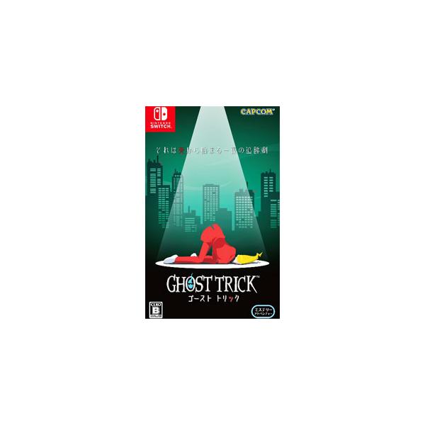 カプコン Switch／ゴースト トリック : ネットオフ ヤフー店