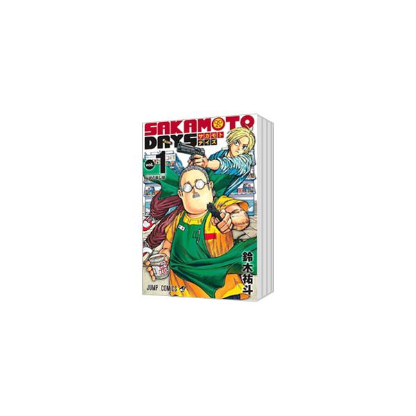 集英社（SHUEISHA） SAKAMOTO DAYS （1〜26巻セット）／鈴木祐斗