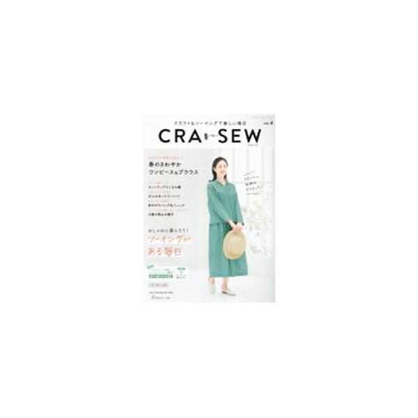 CRA−SEW vol．4／日本ヴォーグ社