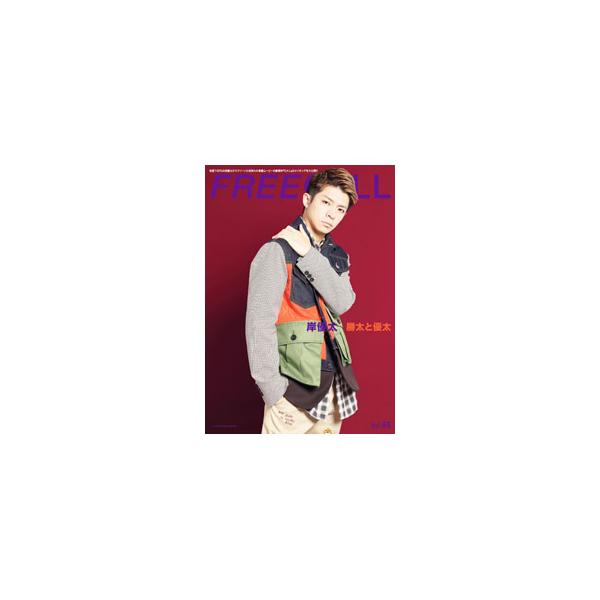 漫画が原作の青春ムービー「Ｇメン」に出演する岸優太の撮りおろしインタビューのほか、ＴＶアニメ「推しの子」後半の考察、佐藤浩市×横浜流星Ｗ主演のボクシング映画「春に散る」の鑑賞法＆メイキングなどを収録。■カテゴリ：中古本■ジャンル：料理・趣味...