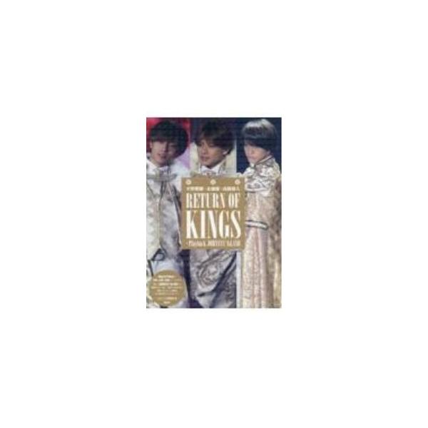平野紫耀・永瀬廉・高橋海人RETURN OF KINGS／ジャニーズ研究会