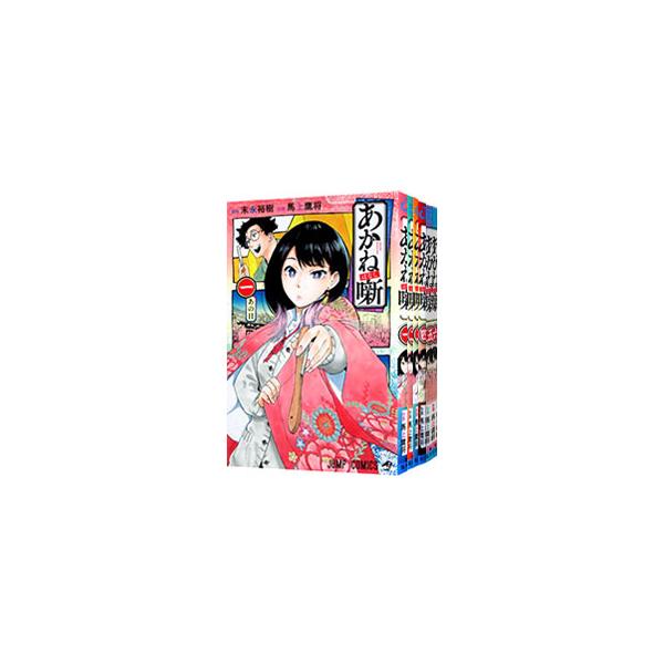 あかね噺 全17巻セット 馬上鷹将 集英社 あかね噺 全17巻セット 馬上鷹将 集英社の通販 by ラクラク｜ラクマ