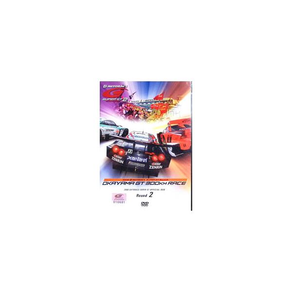 ■カテゴリ：中古DVD・ブルーレイ■商品情報：小暮卓史【出演】   ■ジャンル：スポーツ・格闘技■メーカー：ジェイ・スポーツ・ブロードキャスティング■品番：JSDV18243■発売日：2008/06/27■カナ：スーパージーティー２００８ラ...