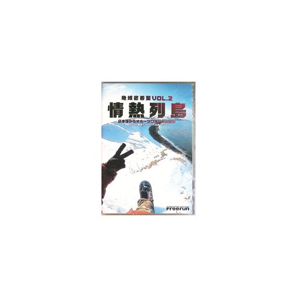 ■カテゴリ：中古DVD・ブルーレイ■商品情報：和泉けんたろう【出演】 森山俊幸【出演】 橋本貴興【出演】 大江信行【出演】■ジャンル：スポーツ・格闘技■メーカー：チャンピオンビジョンズワールド■品番：CVWDVSB1286■発売日：2007...