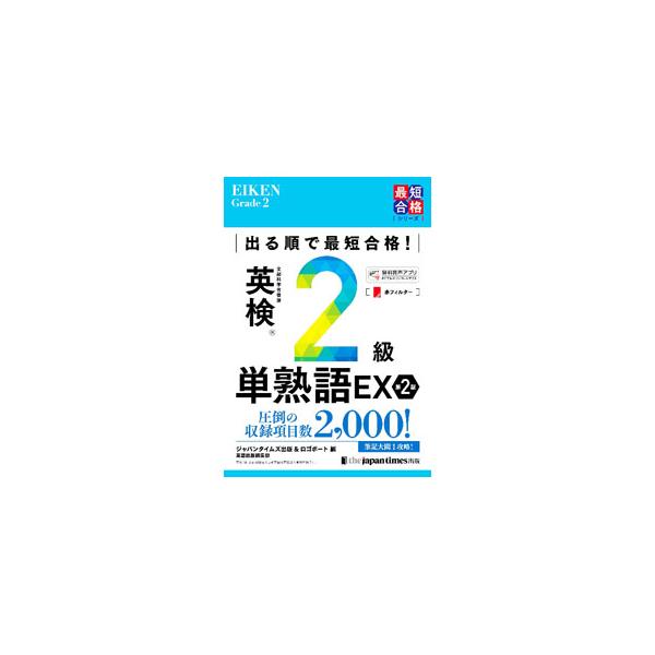 �o�鏇�ōŒZ���i�I�p��2���P�n��EX�^�W���p���^�C���Y�o�� ���i�摜