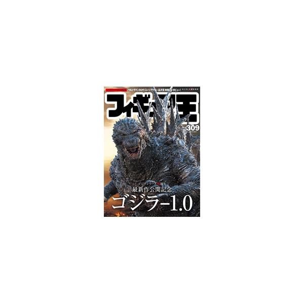 ■カテゴリ：中古本■ジャンル：女性・生活・コンピュータ 工芸・彫刻■出版社：ワールドフォトプレス■出版社シリーズ：■本のサイズ：単行本■発売日：2023/11/01■カナ：フィギュアオウ ワールドフォトプレス