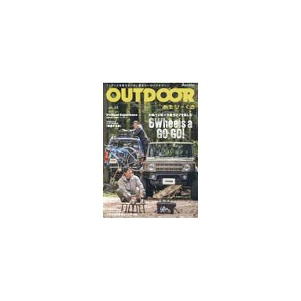 「荷物を積む」を「遊び」に変えるカーライフ・マガジン。ＶＯＬ．２２は、クルマに、バイクや自転車等を加えた遊びのスタイルを紹介。ほか、オーバーランドを意識した車両、コダワリの愛車とソトアソビなども収録する。■カテゴリ：中古本■ジャンル：スポー...