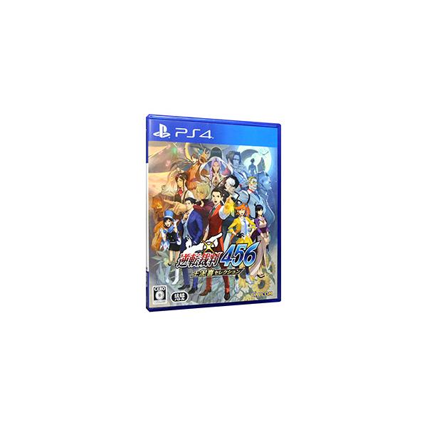 PS4／逆転裁判456 王泥喜セレクション