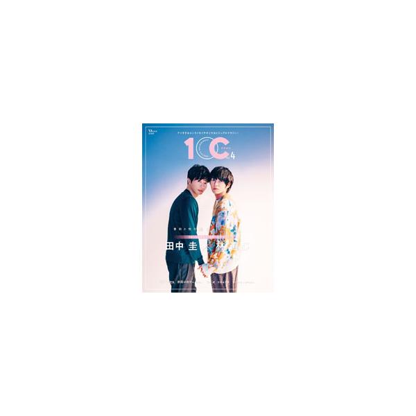 イチオシのエンタメを美麗なビジュアルで届けるカルチャーマガジン。Ｖｏｌ．４は、「おっさんずラブ−リターンズ−」に出演する田中圭と林遣都のグラビア＆インタビューなどを収録する。■カテゴリ：中古本■ジャンル：女性・生活・コンピュータ 映画■出版...