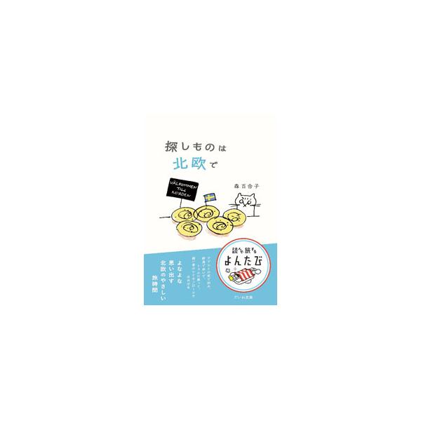 netoff_0013904232