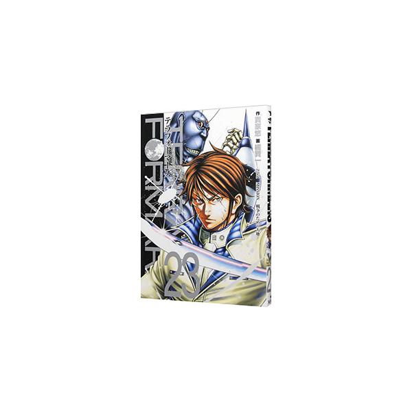 テラフォーマーズ 23／橘賢一