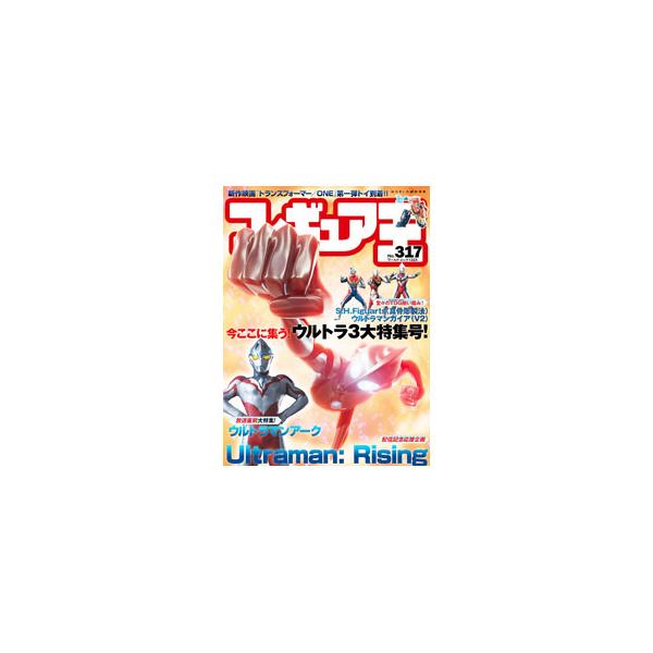 ■カテゴリ：中古本■ジャンル：女性・生活・コンピュータ 工芸・彫刻■出版社：ワールドフォトプレス■出版社シリーズ：■本のサイズ：単行本■発売日：2024/07/01■カナ：フィギュアオウ ワールドフォトプレス
