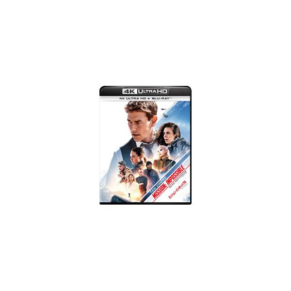 DVD／ミッション：インポッシブル デッドレコニング PART ONE 4K Ultra HD＋ブルーレイ