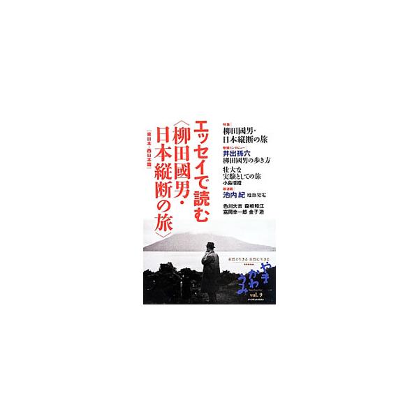 やまかわうみ 2014年／アーツアンドクラフツ