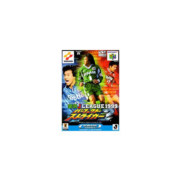 ■カテゴリ：中古ゲームソフト■機種：レトロゲーム■ジャンル：NINTENDO64■メーカー：コナミ■品番：NUSPNPSJ■発売日：1999/07/29■カナ：ジッキョウジェーリーグ１９９９パーフェクトストライカー２