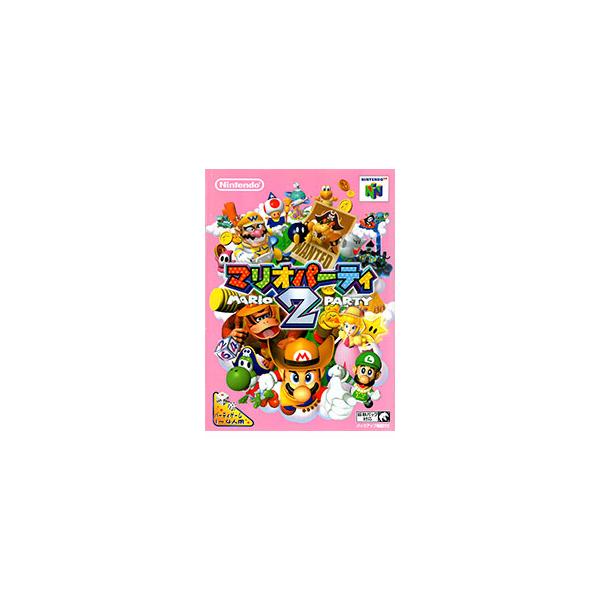 ■カテゴリ：中古ゲームソフト■機種：レトロゲーム■ジャンル：NINTENDO64■メーカー：任天堂■品番：NUSPNMWJ■発売日：1999/12/17■カナ：マリオパーティー２