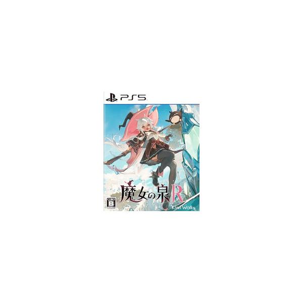 PS5／魔女の泉R