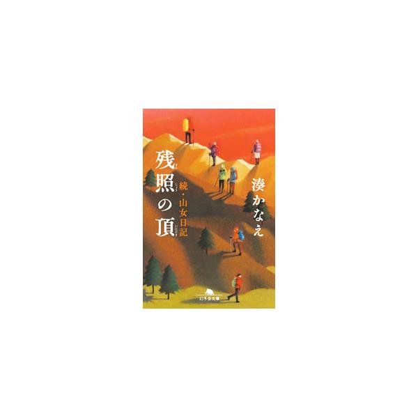 netoff_0013969905