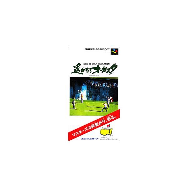 SFC／遙かなるオーガスタ
