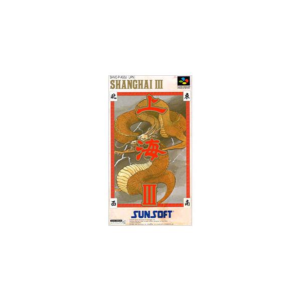 SFC／上海3