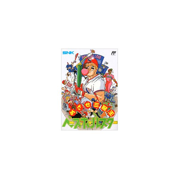 ■カテゴリ：中古ゲームソフト■機種：レトロゲーム■ジャンル：ファミコン■メーカー：その他■品番：SFXB9■発売日：1989/05/19■カナ：ベースボールスター