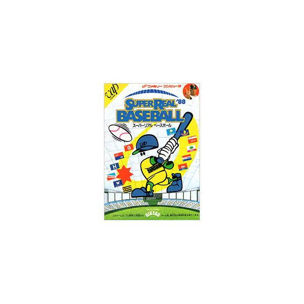 ■カテゴリ：中古ゲームソフト■機種：レトロゲーム■ジャンル：ファミコン■メーカー：その他■品番：VAPBG■発売日：1988/07/30■カナ：スーパーリアルベースボール８８