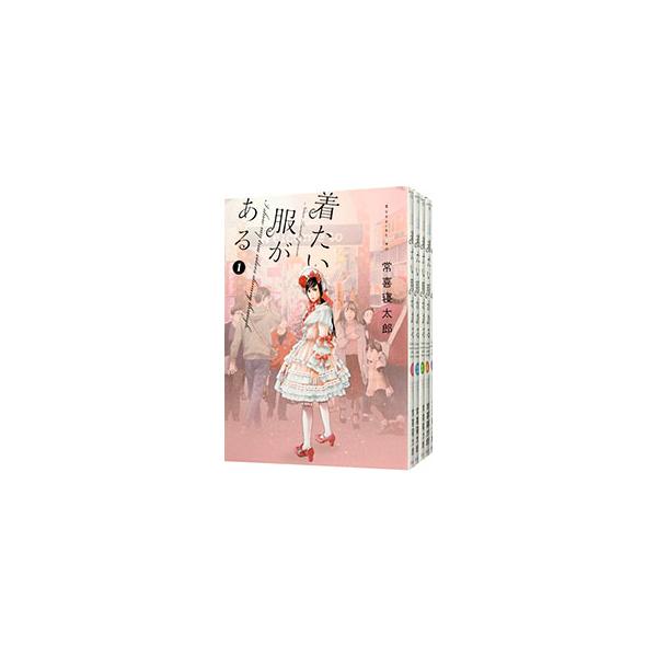 ■カテゴリ：中古コミック■ジャンル：青年■出版社：講談社■出版社シリーズ：モーニング■本のサイズ：Ｂ６版■カナ：キタイフクガアルゼン５カンセット ツネキネタロウ■keyword：