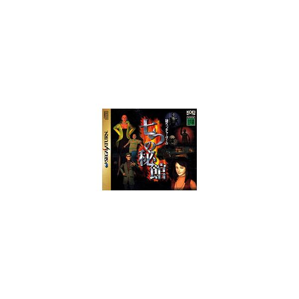 ■カテゴリ：中古ゲームソフト■機種：レトロゲーム■ジャンル：セガサターン■メーカー：光栄■品番：T7616G■発売日：1996/04/05■カナ：ナナツノヒカン