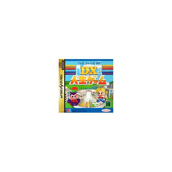 ■カテゴリ：中古ゲームソフト■機種：レトロゲーム■ジャンル：セガサターン■メーカー：タカラ■品番：T10302G■発売日：1995/12/15■カナ：デラックスジンセイゲーム